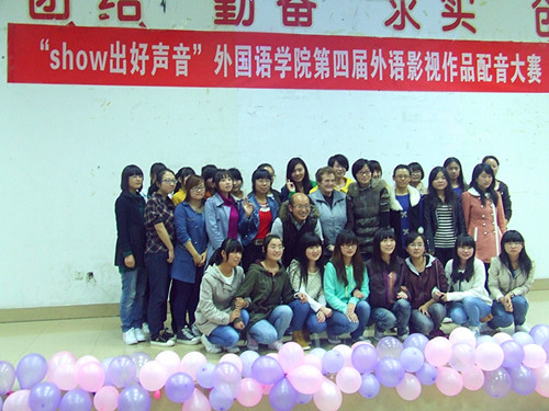 show出好声音——德赢AC米兰中国官方网站举办第四届外语影视作品配音大赛