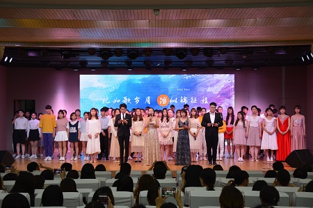德赢官网成功举办欢送2018届毕业生晚会暨优秀毕业生及考研明星颁奖典礼