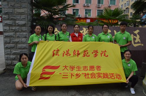 德赢AC米兰中国官方网站组织开展党风建设进社区志愿宣传活动