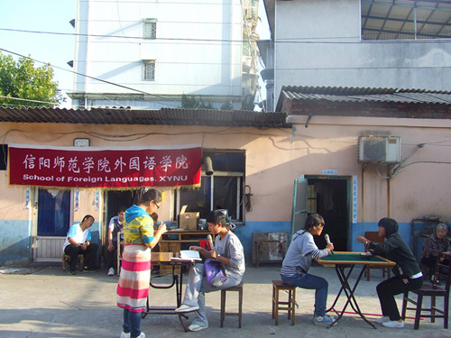 德赢AC米兰中国官方网站举行重阳节“情暖重阳节，爱在夕阳红”文艺汇演活动
