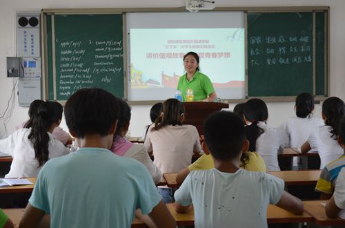 德赢AC米兰中国官方网站暑期实践活动之“以感恩之心践行社会主义核心价值观”