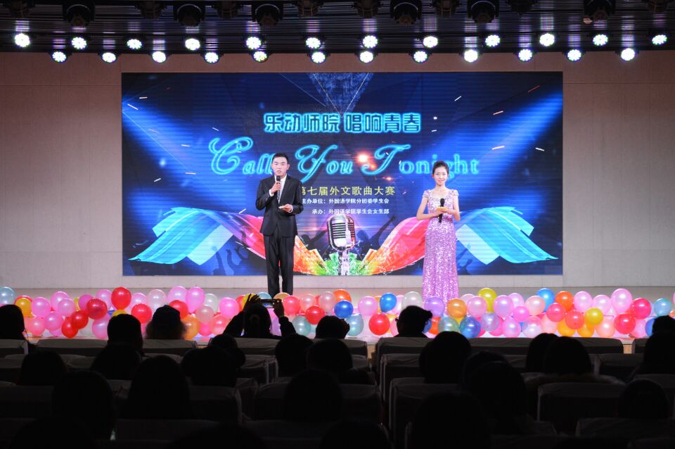 德赢AC米兰中国官方网站第七届外文歌曲大赛华丽落幕