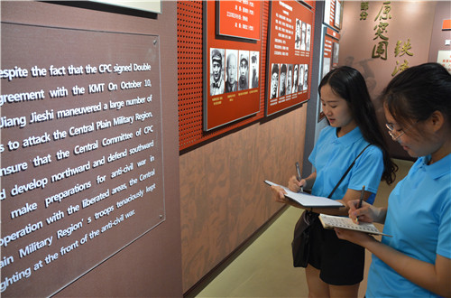 德赢AC米兰中国官方网站成功开展“青春之我 红色之旅”暑期“三下乡”社会实践活动