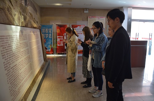  德赢AC米兰中国官方网站顺利开展“不忘初心，牢记使命”主题实践学习活动