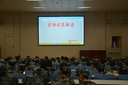 德赢AC米兰中国官方网站召开2018年助贷宣讲会暨校园不良网贷风险警示教育会