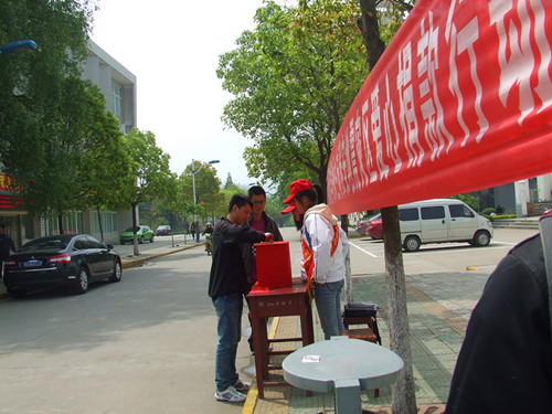 爱心无限，爱向灾区------德赢AC米兰中国官方网站组织开展向雅安地震灾区爱心捐款活动
