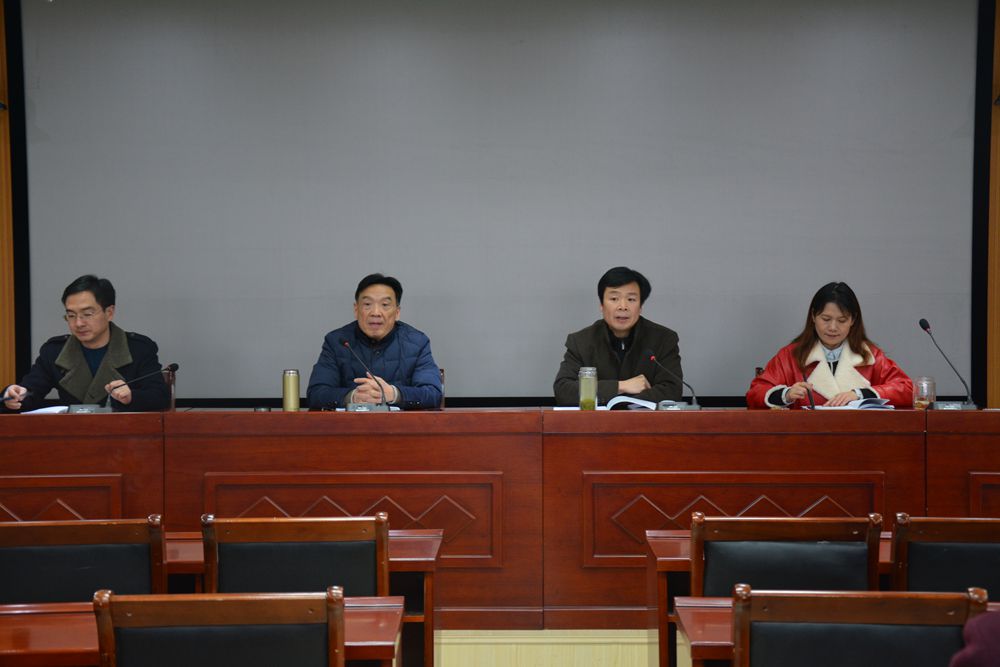 德赢AC米兰中国官方网站召开新学期教职工大会