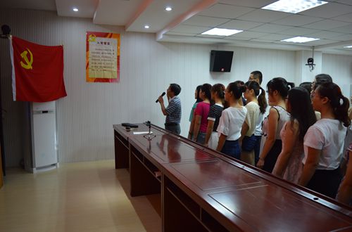 德赢AC米兰中国官方网站召开新党员入党宣誓大会暨“两学一做”学习教育辅导报告会