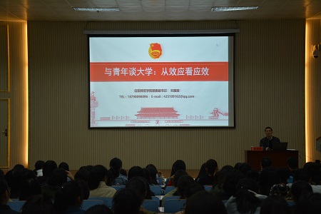 校团委副书记朱国朋应邀为德赢官网2017级新生作入学教育报告