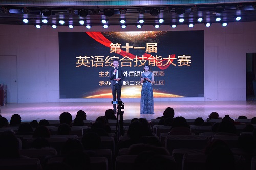 德赢AC米兰中国官方网站成功举办第十一届英语综合技能大赛