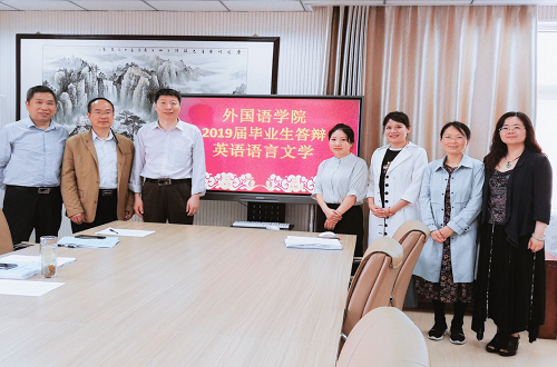 德赢AC米兰中国官方网站2019届研究生硕士学位论文答辩工作圆满结束