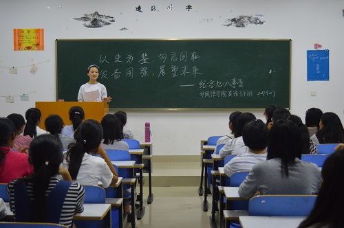 德赢AC米兰中国官方网站组织开展“以史为鉴，勿忘国耻 发奋图强，展望未来”——九一八事变纪念活动