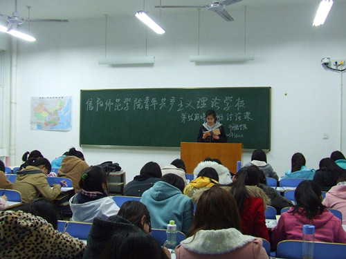 德赢AC米兰中国官方网站开展第56期青校“关注民生”主题讨论课