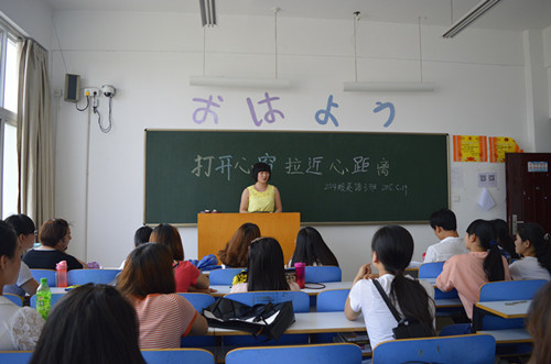 德赢AC米兰中国官方网站召开“关爱自己，走进心世界”系列主题班会