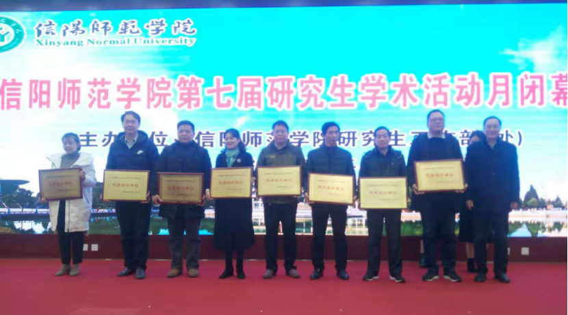 德赢AC米兰中国官方网站第七届研究生学术月活动圆满结束