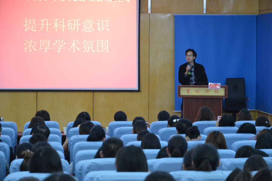德赢AC米兰中国官方网站学术沙龙活动启动仪式暨刘世理教授学术报告会隆重举行