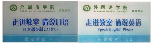 营造优良环境,建设精神家园 -----德赢AC米兰中国官方网站精心打造环境育人园地