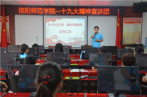 德赢AC米兰中国官方网站成功开展“沐十九大之风，做时代新青年”红色汇演