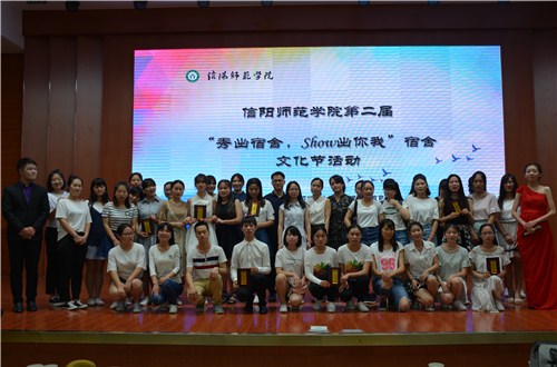 德赢AC米兰中国官方网站＂秀出宿舍，show出你我＂宿舍文化节活动圆满落幕