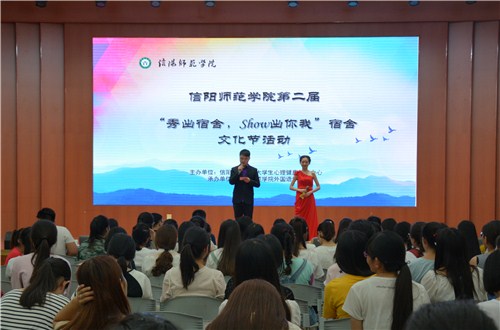 德赢AC米兰中国官方网站＂秀出宿舍，show出你我＂宿舍文化节活动圆满落幕