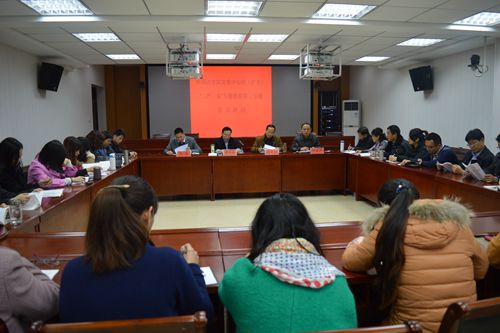 德赢AC米兰中国官方网站党委举行“三严三实”第三专题学习研讨暨党员大会