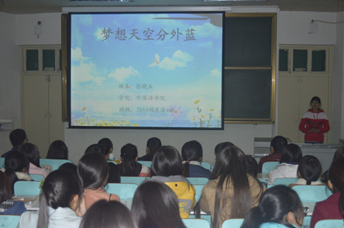 德赢官网职业生涯规划演讲总决赛火热开赛
