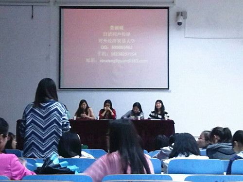 德赢AC米兰中国官方网站成功召开考研经验交流会