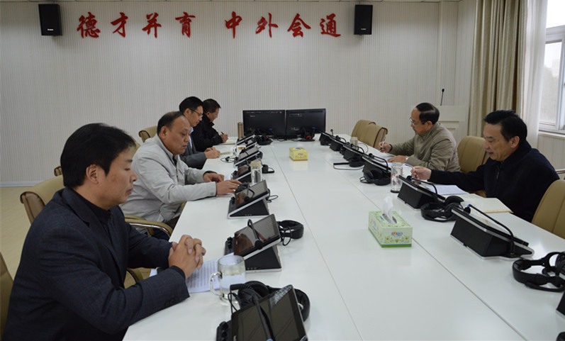 德赢AC米兰中国官方网站党委中心组开展“两学一做”学习教育第三专题学习讨论