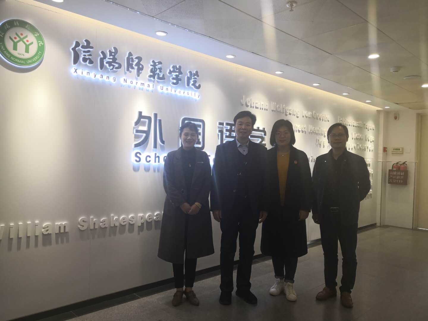 新联学院德赢AC米兰中国官方网站领导来德赢官网交流