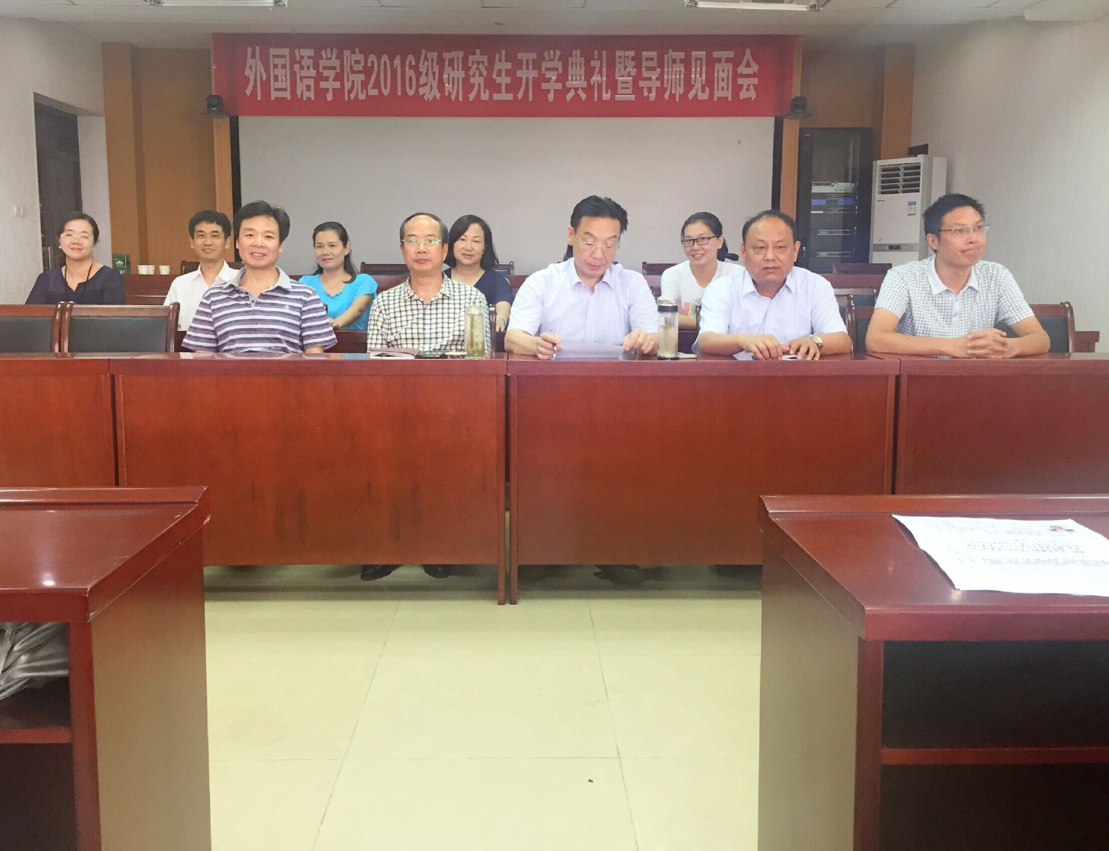 德赢AC米兰中国官方网站举行2016级研究生开学典礼暨导师见面会
