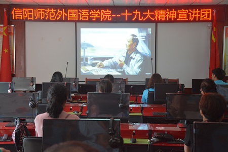 德赢AC米兰中国官方网站成功举办“沐十九大之风，做时代新青年”十九大精神宣讲主题党日活动