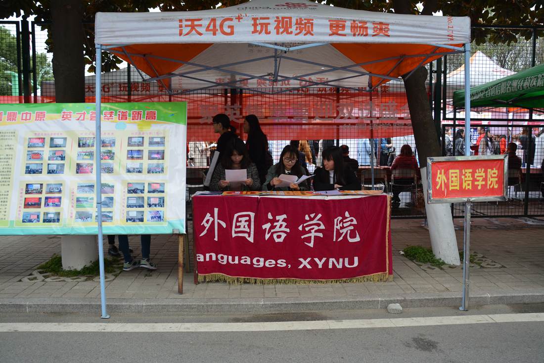德赢AC米兰中国官方网站组织应届毕业生参加冬季就业双选会