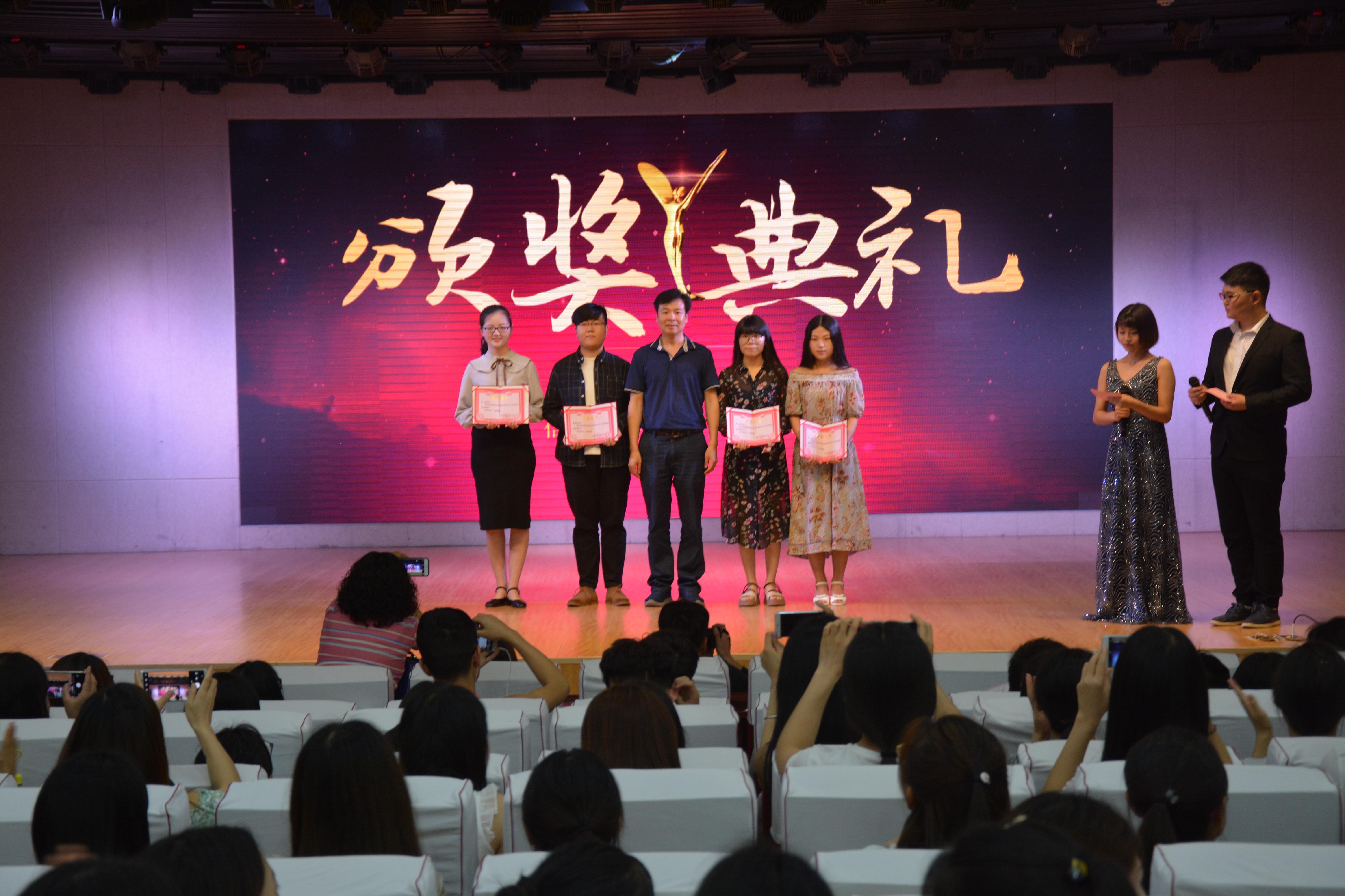德赢官网成功举办欢送2018届毕业生晚会暨优秀毕业生及考研明星颁奖典礼