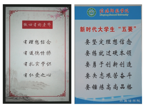 营造优良环境,建设精神家园 -----德赢AC米兰中国官方网站精心打造环境育人园地