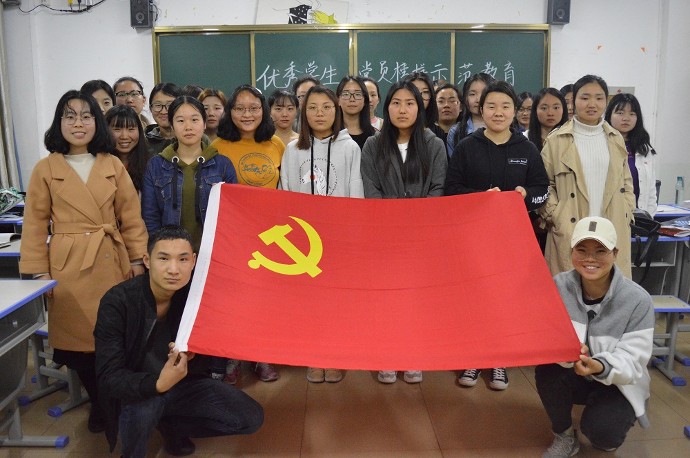 德赢AC米兰中国官方网站组织开展优秀学生党员榜样示范教育活动