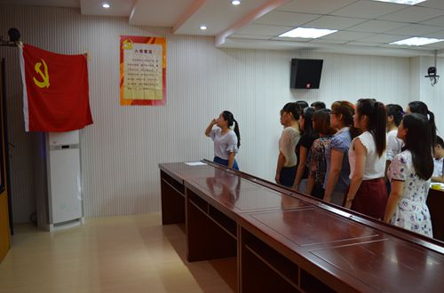 德赢AC米兰中国官方网站成功举行“不忘初心，重温入党誓词”活动