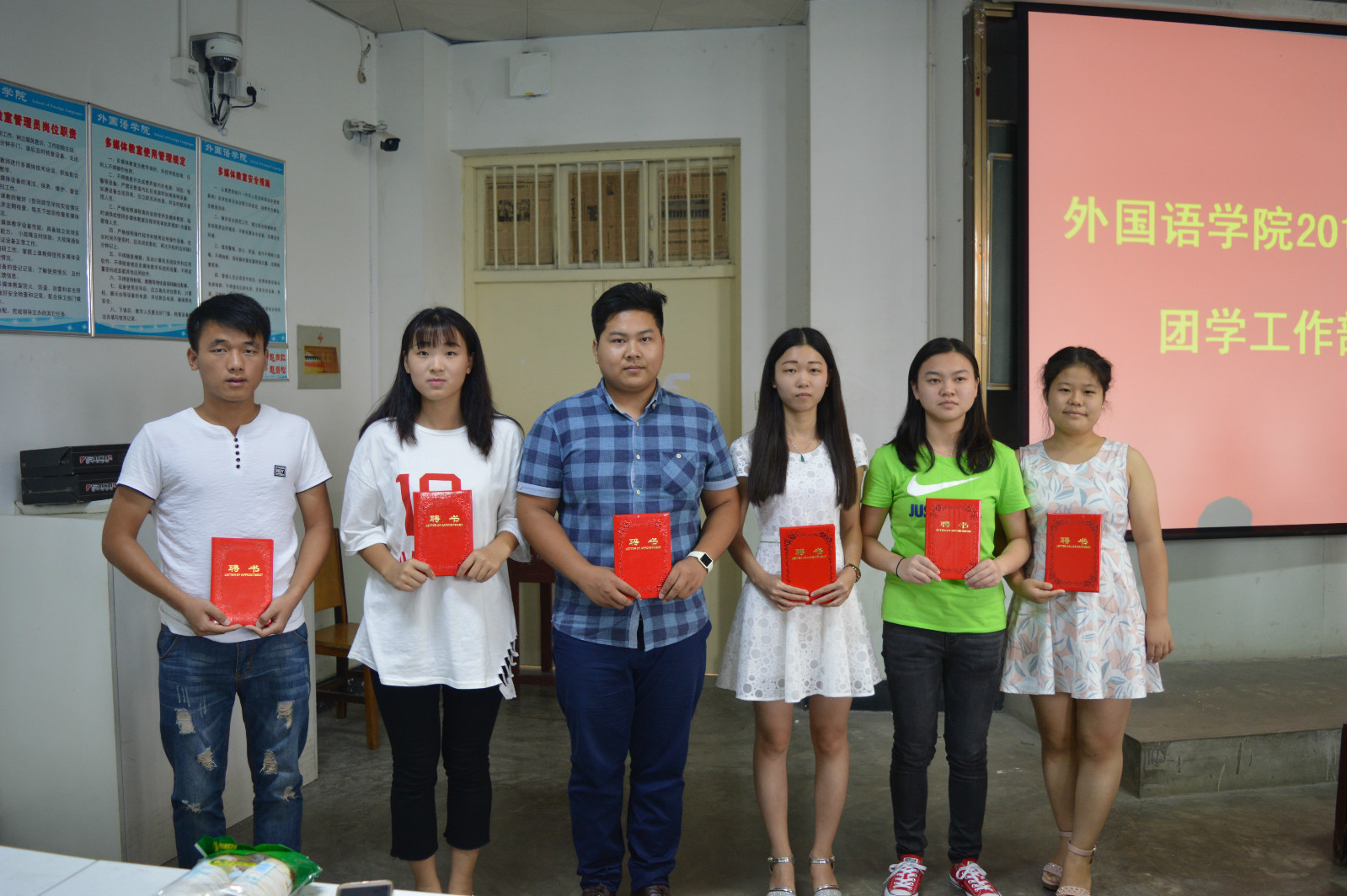 德赢AC米兰中国官方网站召开2016-2017学年新一届学生会干部 聘任暨新学期团学工作安排大会