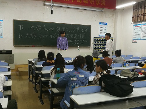 德赢AC米兰中国官方网站顺利开展“如何坚定理想信念，发挥模范先锋作用”主题讨论活动
