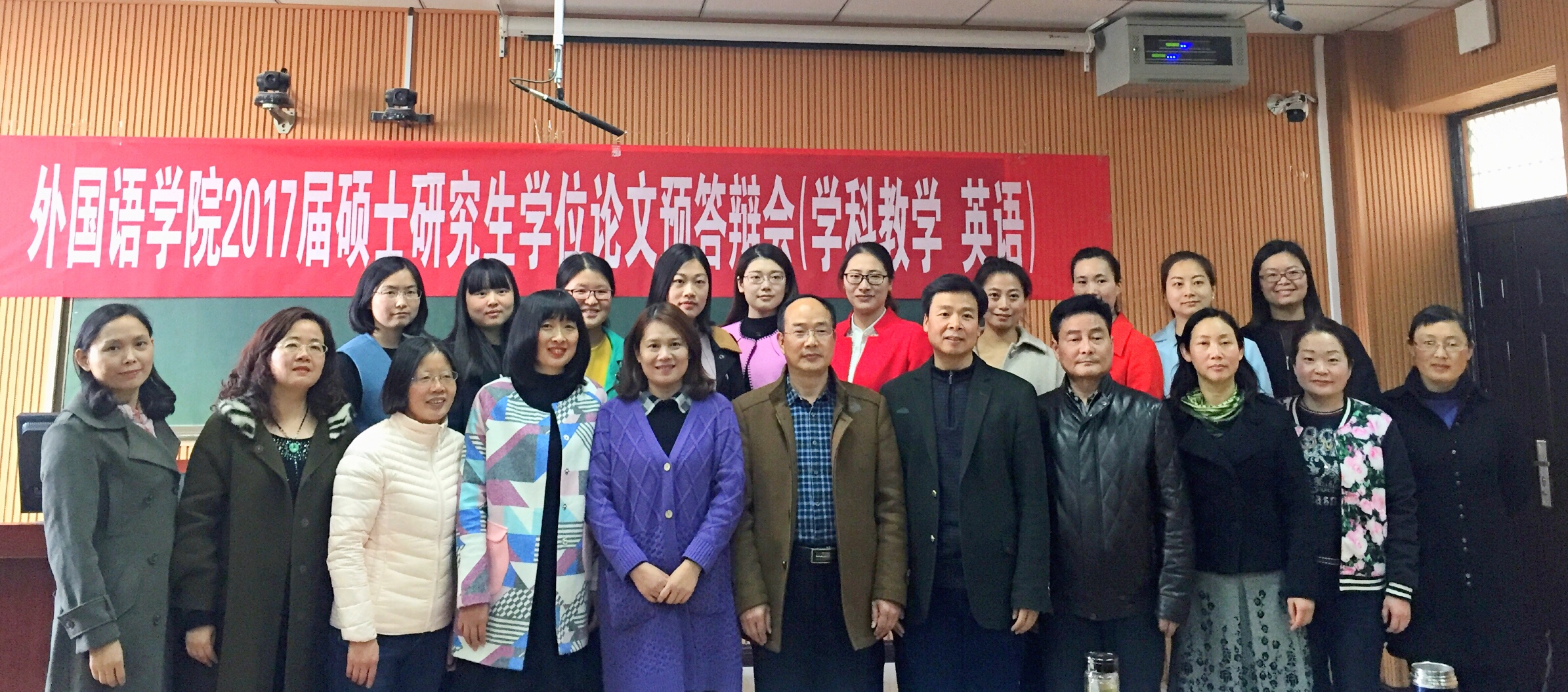 德赢AC米兰中国官方网站举行2017届研究生硕士学位论文预答辩会