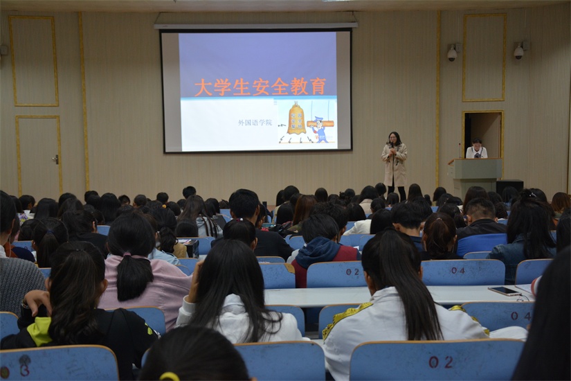 德赢AC米兰中国官方网站成功举办安全教育宣讲会