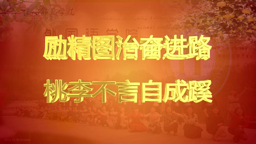 营造优良环境,建设精神家园 -----德赢AC米兰中国官方网站精心打造环境育人园地