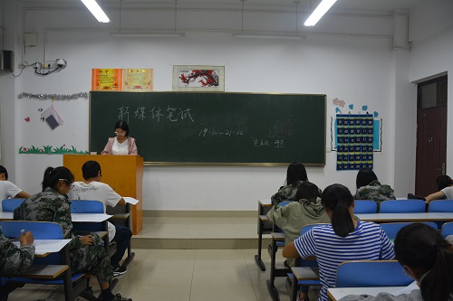   德赢AC米兰中国官方网站学生会招新工作圆满完成