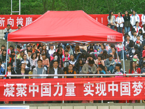 德赢AC米兰中国官方网站领导老师亲临运动会现场给运动健儿加油助威