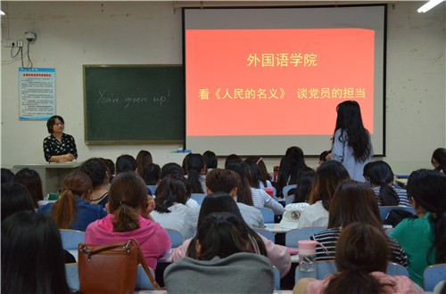 德赢AC米兰中国官方网站召开学生党员座谈会