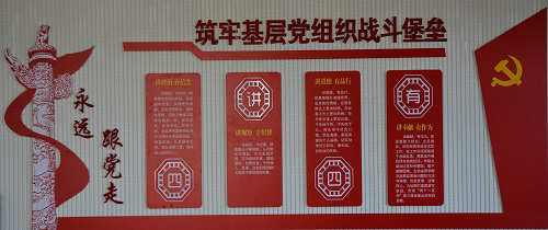 营造优良环境,建设精神家园 -----德赢AC米兰中国官方网站精心打造环境育人园地
