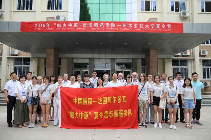 德赢AC米兰中国官方网站学子积极参与“情系中法，携手筑梦”中法青年学生交流团活动