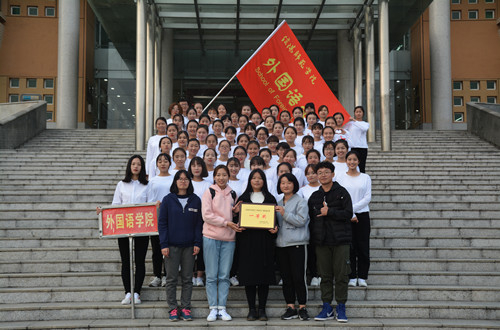 德赢AC米兰中国官方网站在学校2018级新生广播体操比赛中斩获佳绩