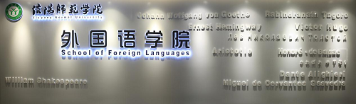 营造优良环境,建设精神家园 -----德赢AC米兰中国官方网站精心打造环境育人园地