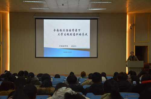 德赢AC米兰中国官方网站党委副书记柏孟仁为新生作入学教育报告