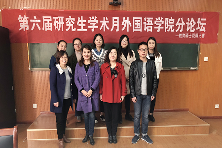 信阳师范学院第六届研究生学术活动月 德赢AC米兰中国官方网站学术月系列活动之一 ——教育硕士说课比赛